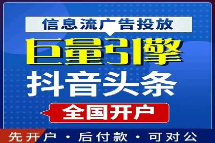 百度推广托管如何帮助中小企业实现业绩飞跃
