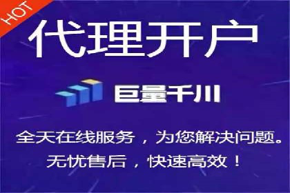 百度竞价开户实战技巧，让你的广告脱颖而出
