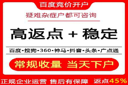 百度推广计费模式调整对企业广告投放的影响：三个行业案例