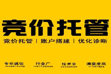 社交电商如何借助信息流代理提升用户体验
